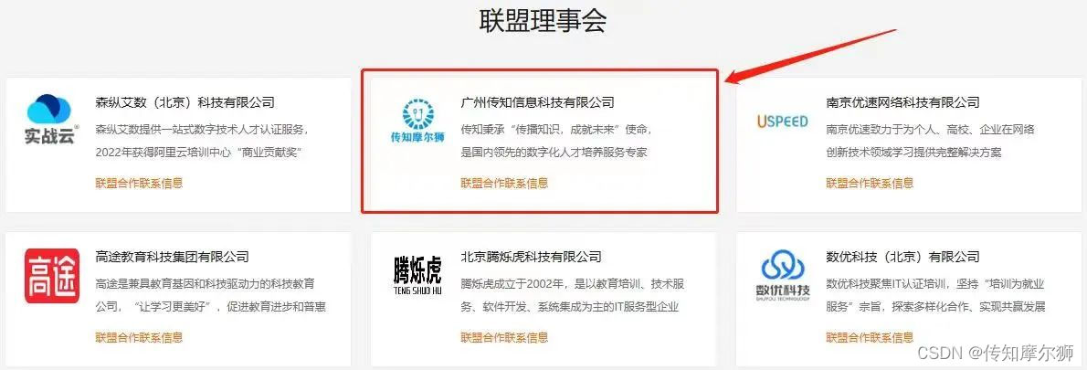 IT新人如何在职场弯道超车？强推荐考取当下最有价值的云计算认证证书！