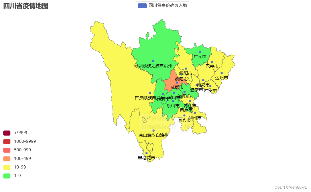 数据可视化:地图