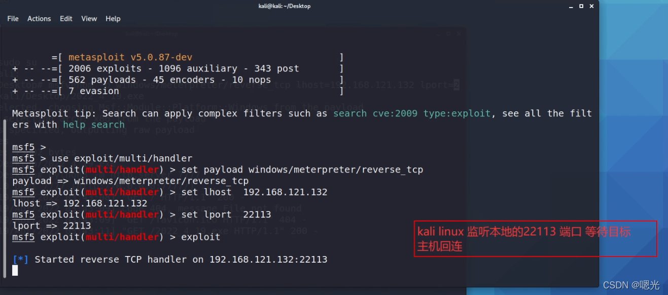 powershell 利用提权empire使用Powersploit的使用_嗯光的博客-CSDN博客_powershell提权