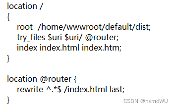 nginx.conf文件相关代码
