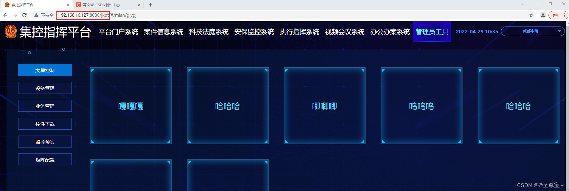 vue项目打包部署到tomcat服务器