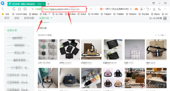 相册怎么分类 watermark,type_d3F5LXplbmhlaQ,shadow_50,text_Q1NETiBAbTBfNjExNjY2NzM=,size_15,color_FFFFFF,t_70,g_se,x_16