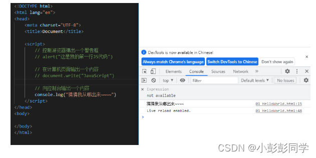 JavaScript学习文档_js文档-CSDN博客