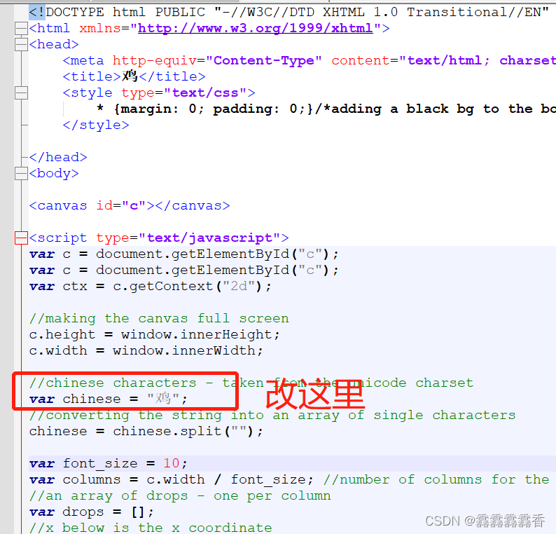 html表白代码