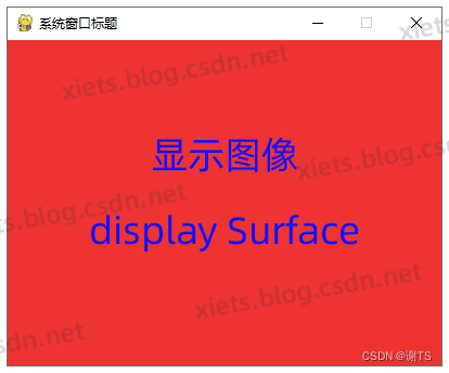pygame_display_surface.png