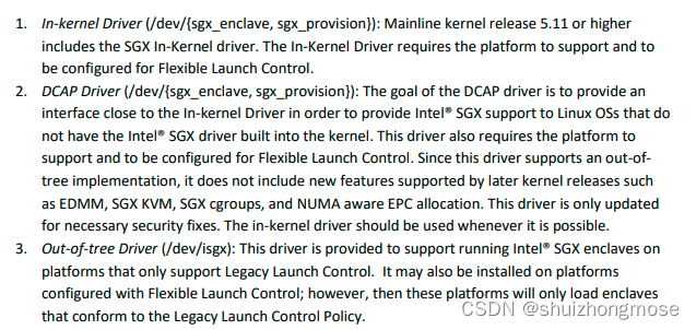 Ubuntu20.04+Intel SGX（一）：环境安装与测试