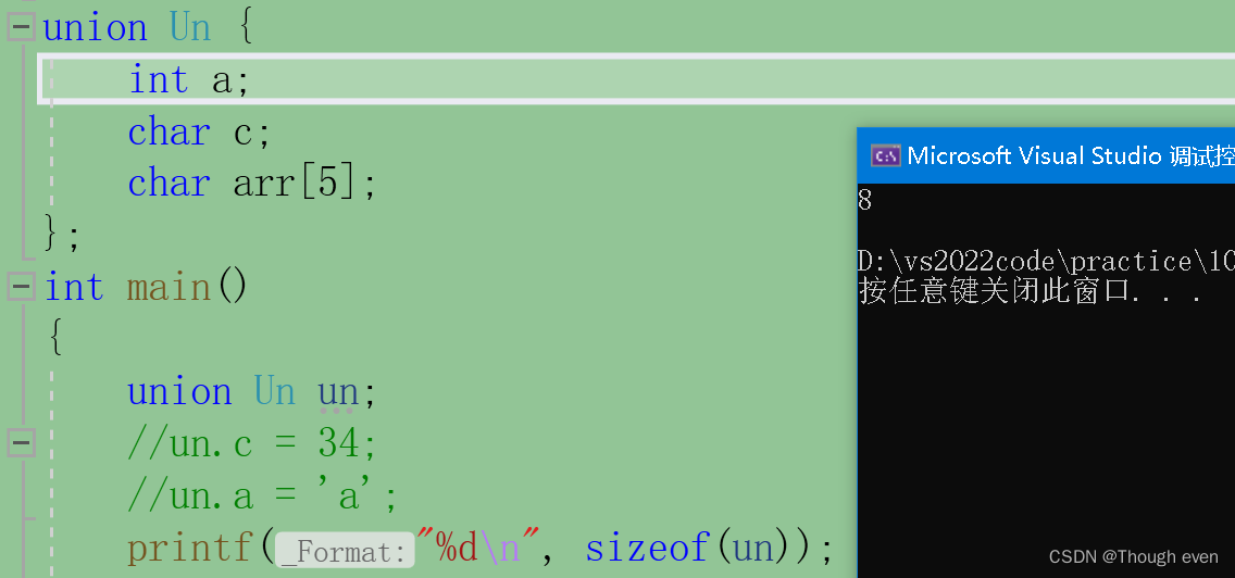 C语言基础入门——自定义类型