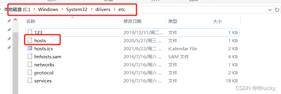 host配置
