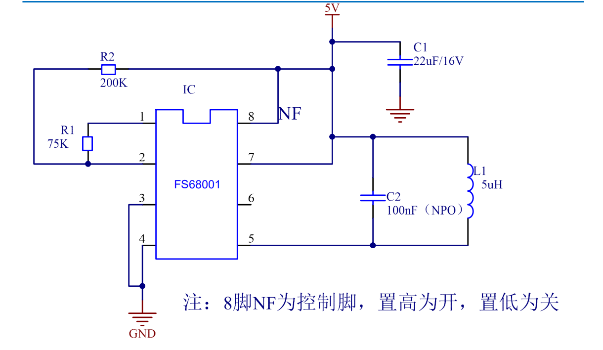 电动牙刷无线充电解决方案