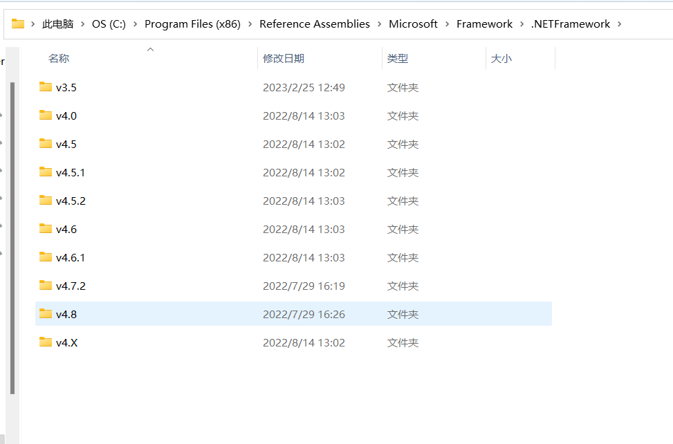 Visual Studio 2022 安装.NET Framework4.5及以下目标包