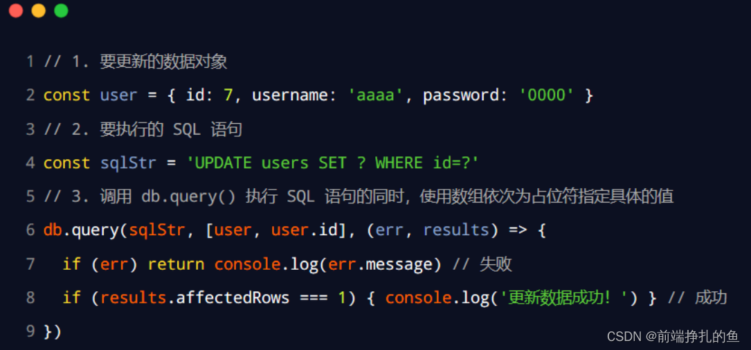 web前端开发—MySQL_前端数据库-CSDN博客