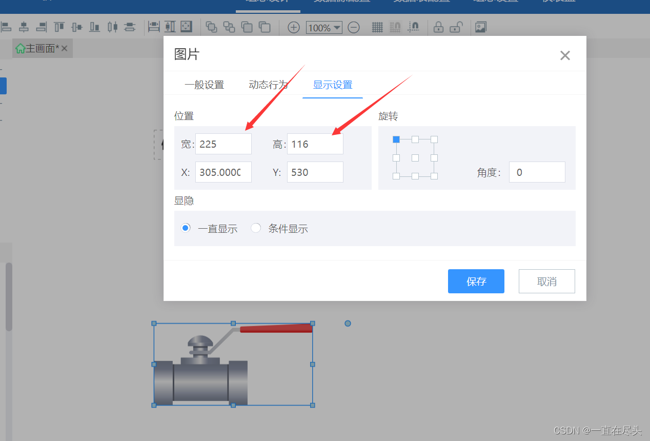 在这里插入图片描述