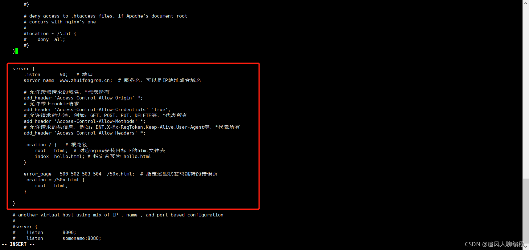 在这里插入图片描述