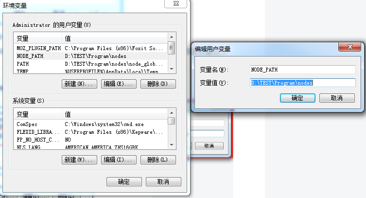 npm不是内部或外部命令解决方案