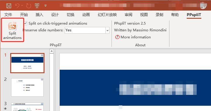 【PPspliT】ppt转pdf-保留过渡动画