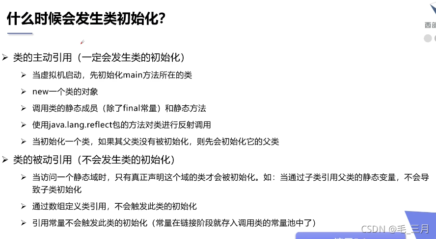 [外链图片转存失败,源站可能有防盗链机制,建议将图片保存下来直接上传(img-3R4666SQ-1634308660563)(G:\三月\Java文件\JAVA路线\Typora笔记\Java\注解和反射\狂神说注解和反射\images\19.png)]