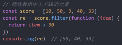 JS进阶——作用域、解构、箭头函数