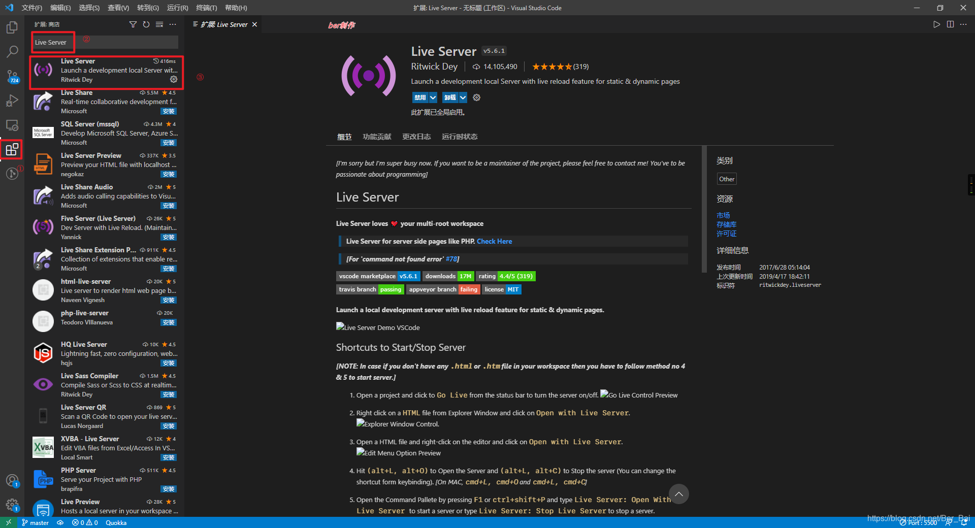 VSCode 实时预览HTML网页效果 - Live Server插件_vscode怎么看网页效果-CSDN博客