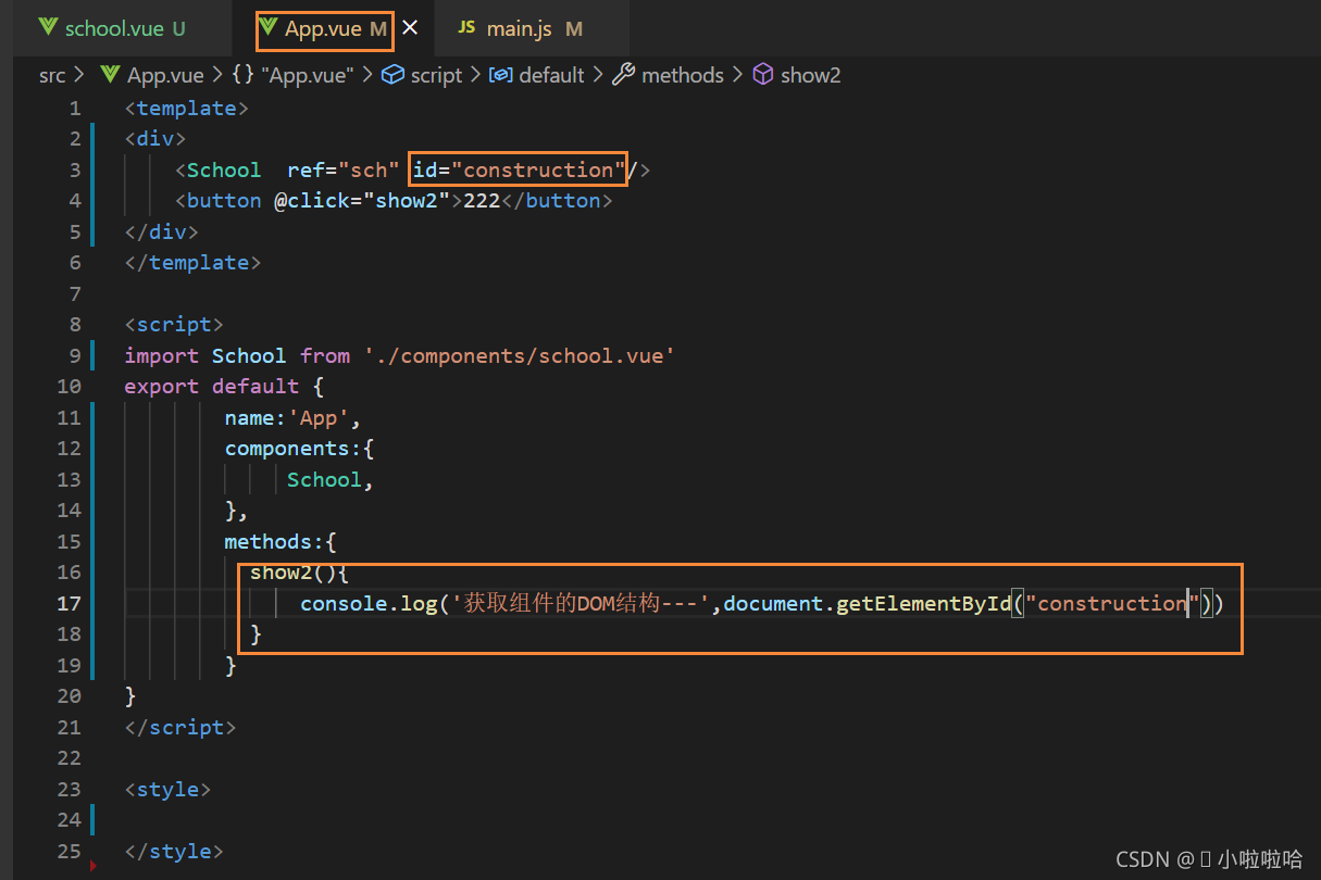 请添加图片描述