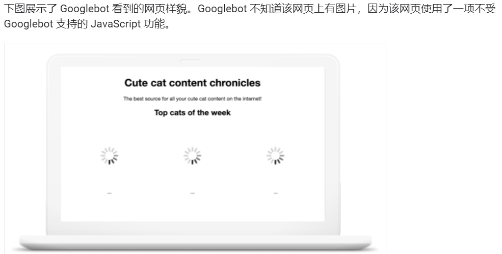 确保网站与 Google 搜索完美兼容