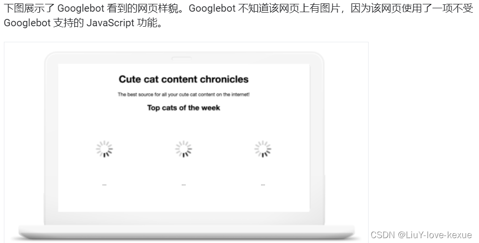 确保网站与 Google 搜索完美兼容