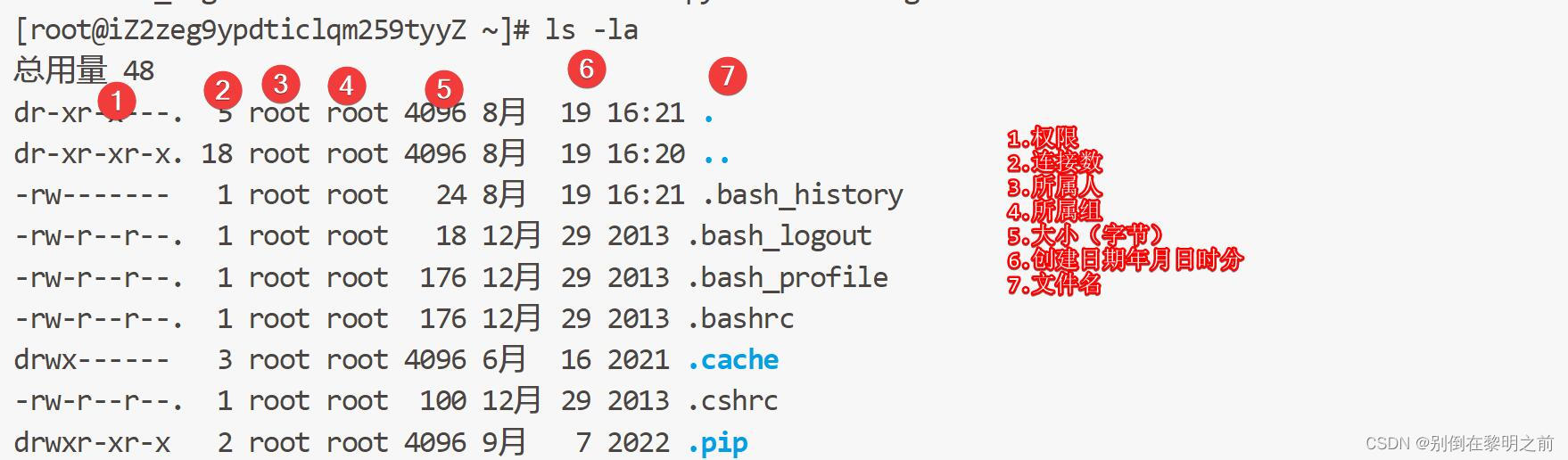 【Linux】Linux指令大全（持续更新中）————（自用）_linux中的-x指令-CSDN博客