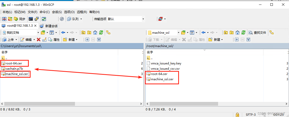 【vSphere 8 自签名证书】企业 CA 签名证书替换 vSphere Machine SSL 证书Ⅲ—— 颁发自签名证书