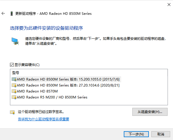 amd radeon hd 8500m driver download for windows 10 64 bit