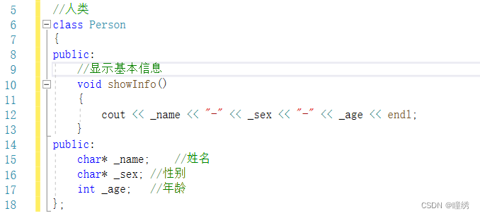 【hello C++】类和对象（上）