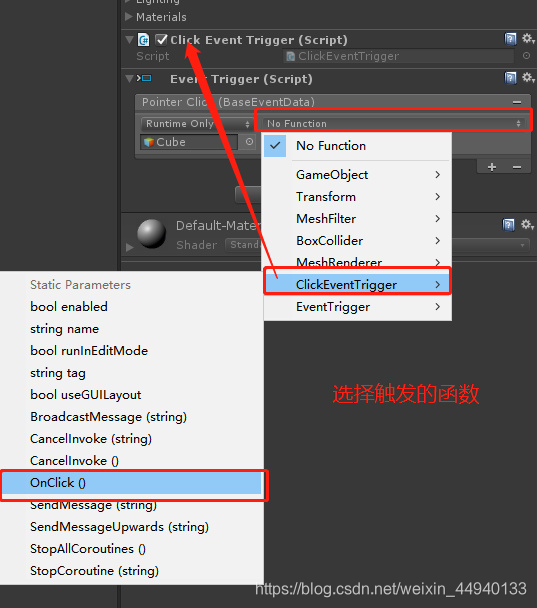 Unity3D-场景中3D物体添加点击事件