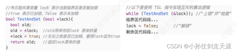 [外链图片转存失败,源站可能有防盗链机制,建议将图片保存下来直接上传(img-JVBAib0T-1675238574962)(images/OS/image-20221008162756304.png)]