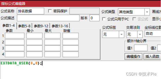 通达信扩展数据管理器详解