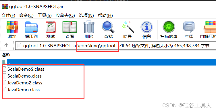 Spark项目Java和Scala混合打包编译