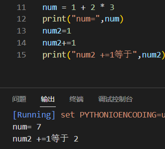  Python基础语法