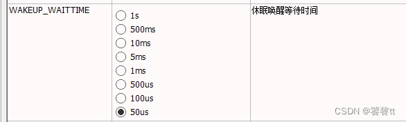 中微8S6990使用过程的一些记录--GPIO初始化、定时器、PWM、ADC、休眠等外设的配置和使用