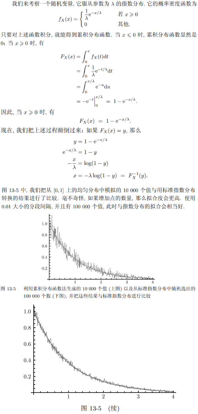 指数分布（一种连续分布）、爱尔朗分布-CSDN博客