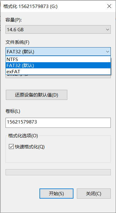 计算机科普小知识——U盘格式化