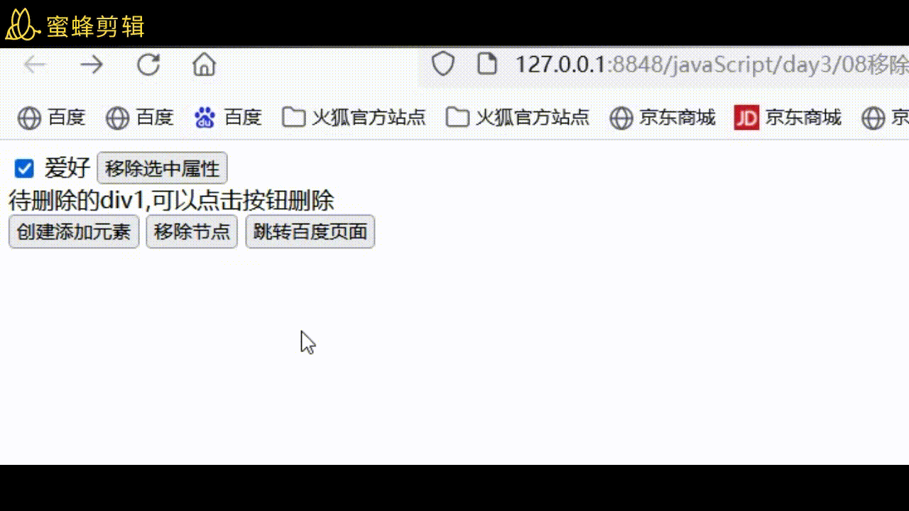 document.createElement()的使用和 createTextNode() 方法CSDN博客