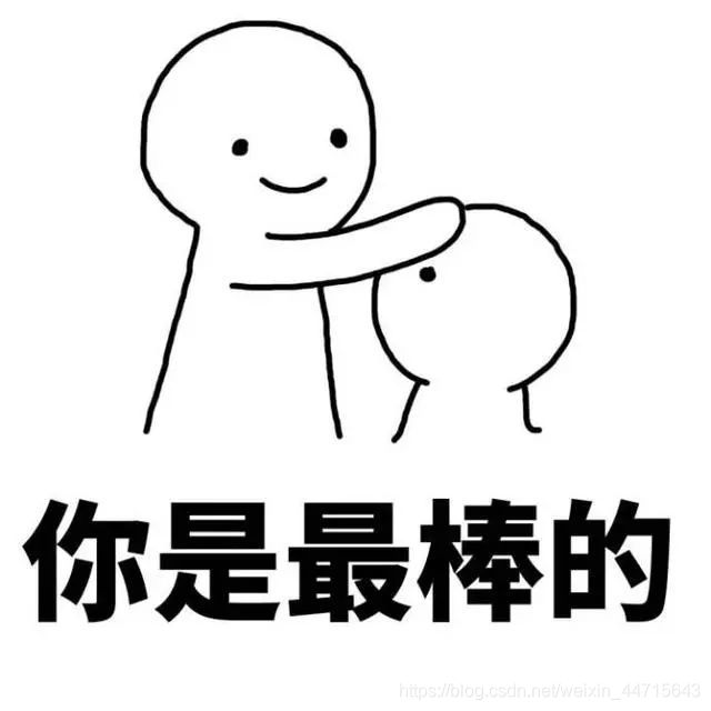 加油