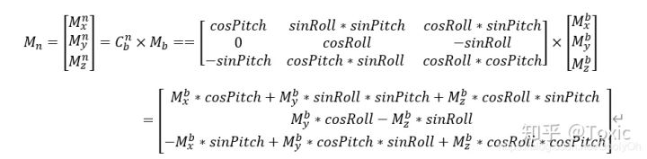无人机飞控算法-姿态估计-欧拉角-旋转矩阵-四元数_航向角解算-CSDN博客