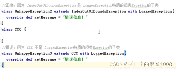 Scala面向对象编程（高级部分）