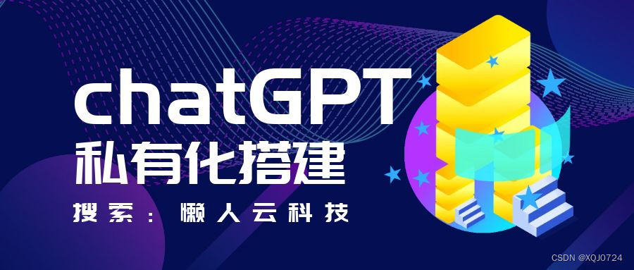 chatgpt是什么语言开发的