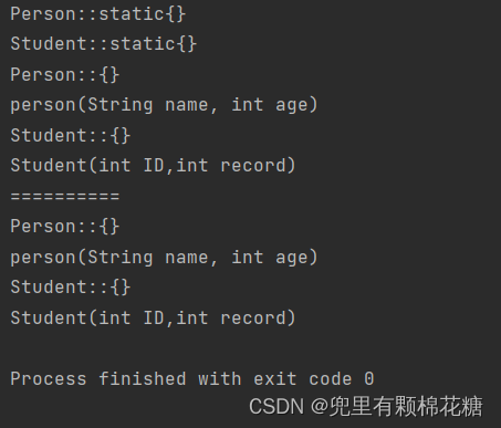 【Java基础篇 | 面向对象】—— 继承