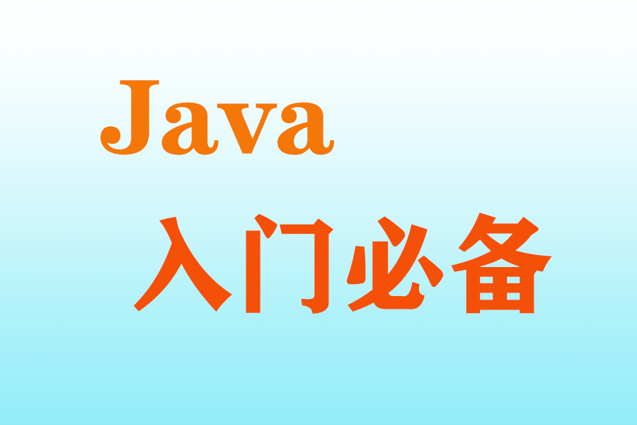 java中的枚举_java 中的enum.getinstance_GuessHat的博客-CSDN博客