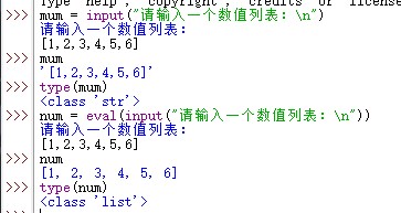 ここに画像の説明を挿入