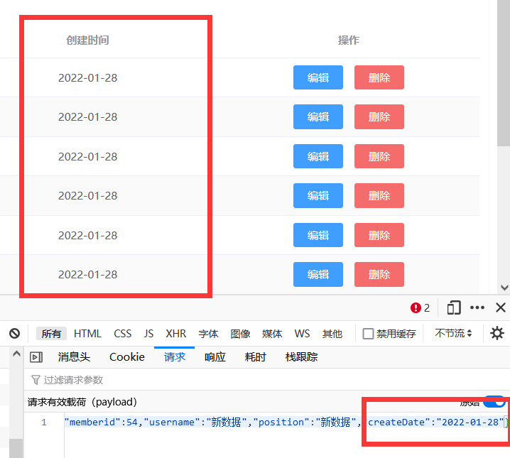  Uncaught in Promise Error Request Failed With Status Code