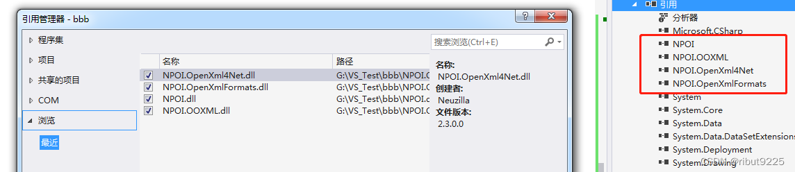 C# 用NPOI读取EXCEL