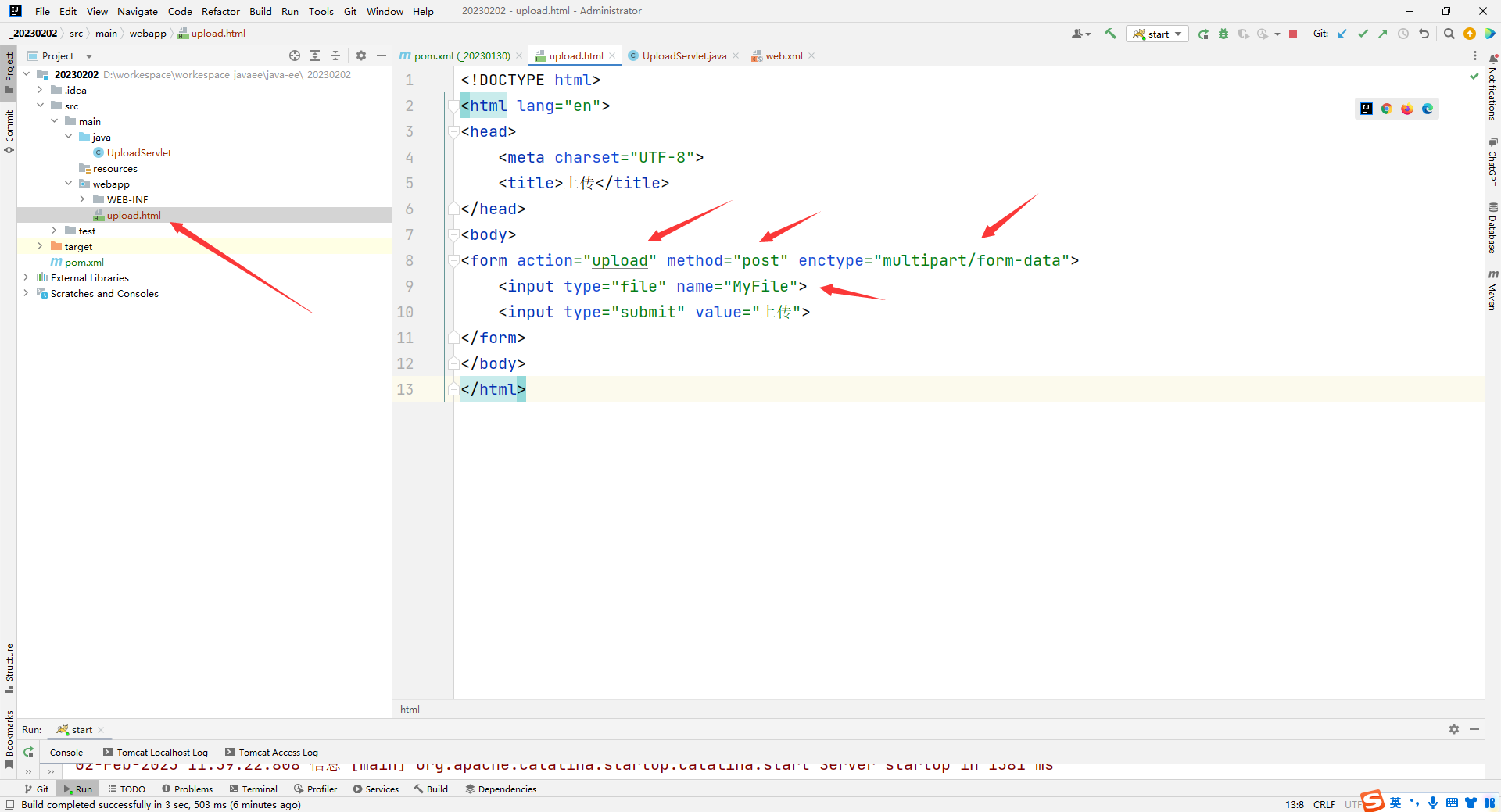 javaweb和springboot 上传图片到服务器，并且能通过url访问图片_javaweb如何将图片上传到服务器并能在web访问-CSDN博客