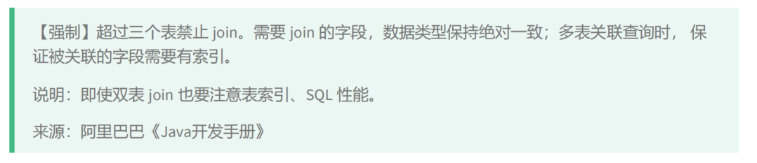 06_SQL之多表查询