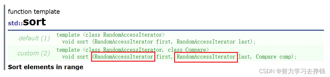 【C++】STL反向迭代器模拟实现，迭代器适配器，迭代器类型简单介绍